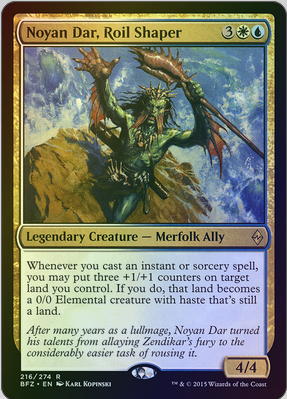 Noyan Dar, Roil Shaper